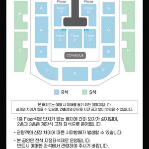 최저가)어썸스테이지 엔플라잉 토요일콘