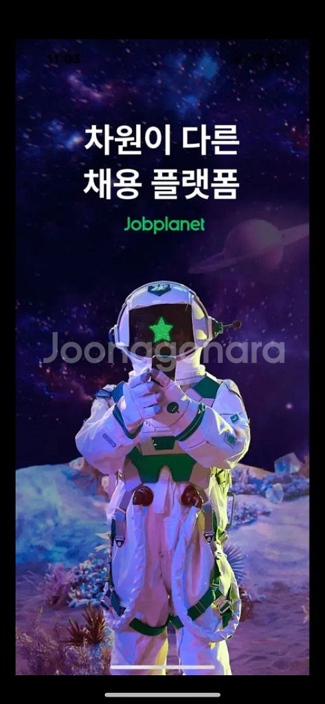 잡플래닛 리뷰 후기 봐드려요 (500원~1000원)--0