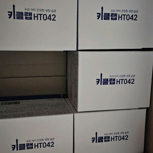 키클랩 HT042 box당 7