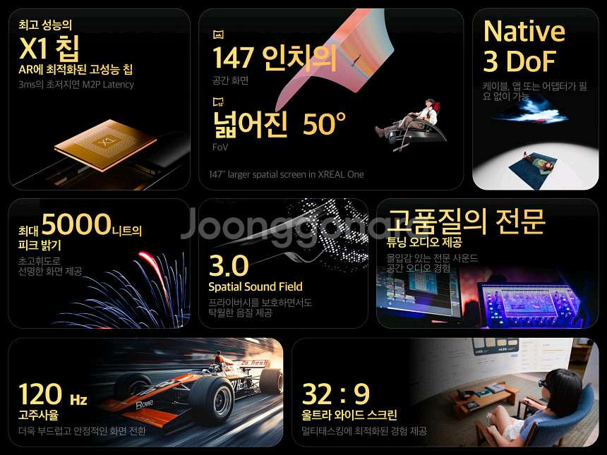 XReal one,Hub 포함--2