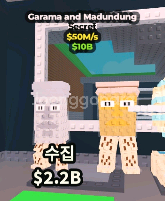브레인롯 훔치기 팝니다--0