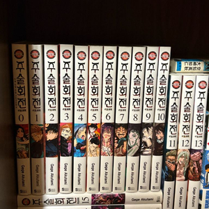 주술회전1~15,25~27