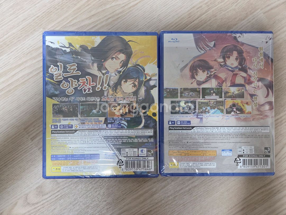 [미개봉] PS4 칭송받는자 시리즈 2종 일괄--1