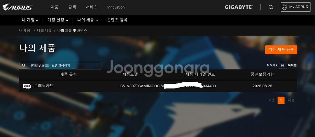 보증남음) 긱바 3070 Ti Gaming OC--1