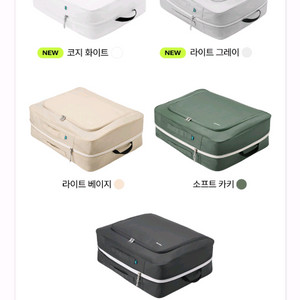 브랜든 압축파우치 여행용 캐리어 최저가구매