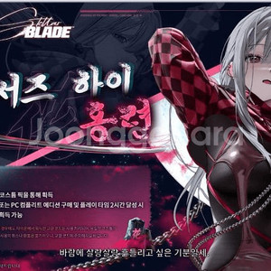 홍련 스블 스킨코드 판매합니다