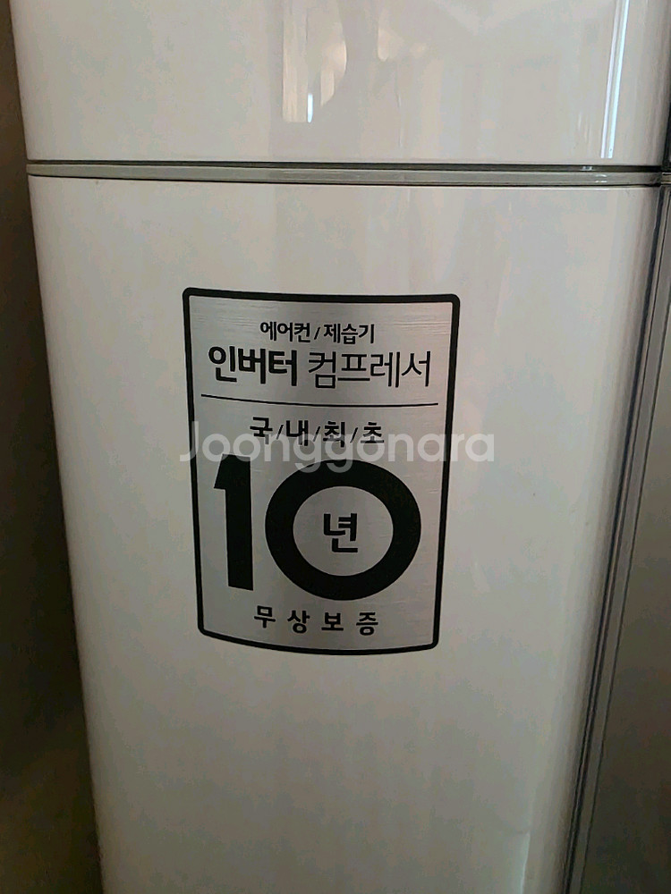 LG 휘센 에어컨 투인원 2in1 22평형--2