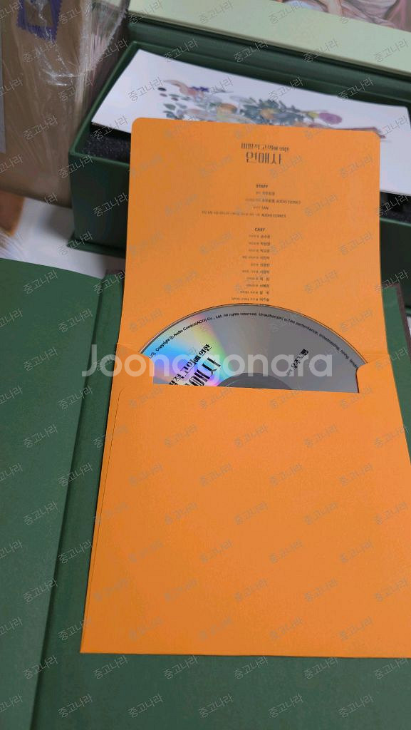 미필고+확정고 드씨 소장본--4