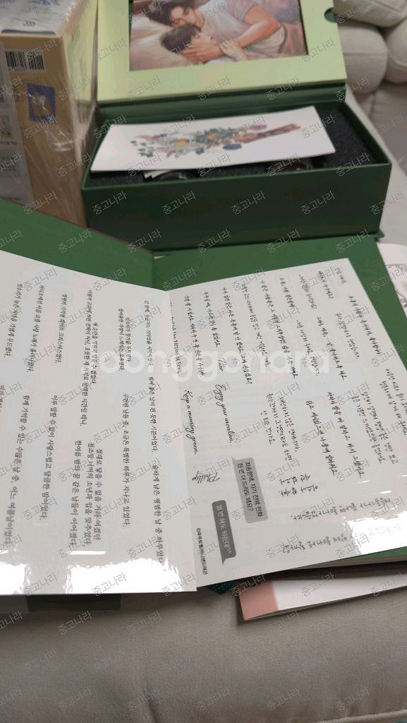 미필고+확정고 드씨 소장본--3