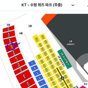 7/17 kt vs 한화 *3루스카이,연석