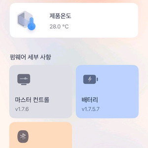 나인봇 맥스 g2