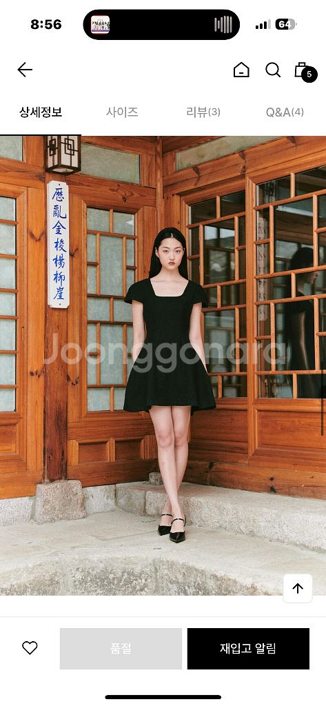 가니송 미니블랙드레스--1