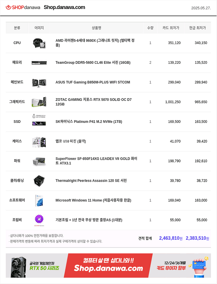 9600x, asus b850m plus wifi--0
