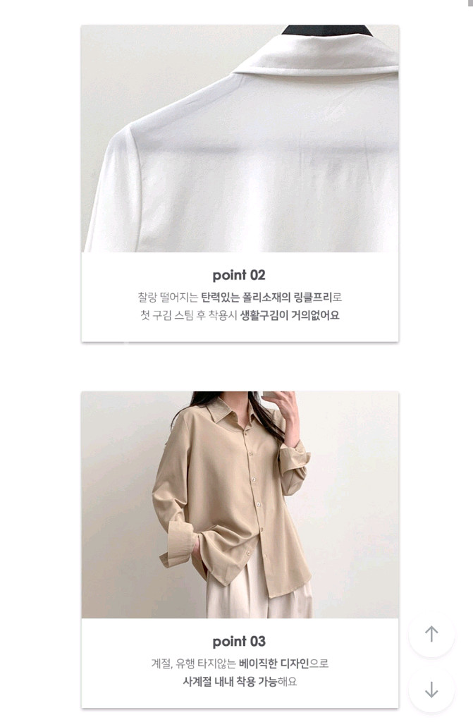 링클프리 루즈핏 블라우스 블랙 셔츠 팝니다.--1