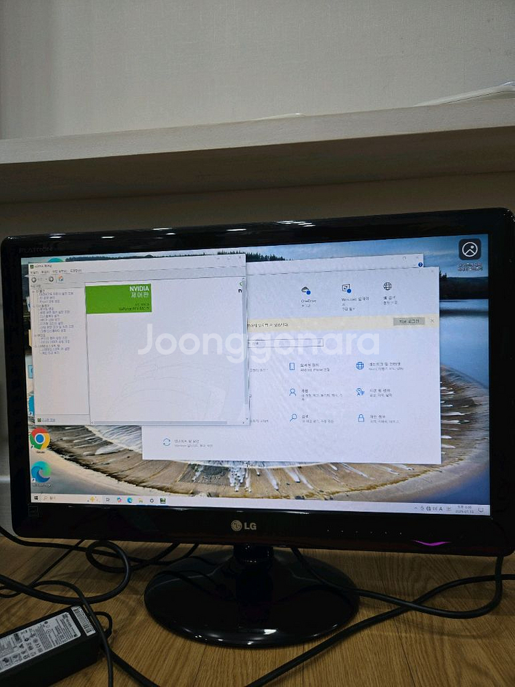 LG 모니터 GTX550 + 본체--0