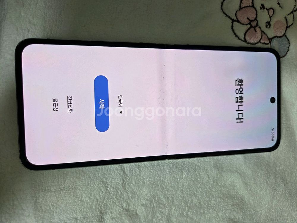 갤럭시z플립5 512gb 민트판매합니다--0