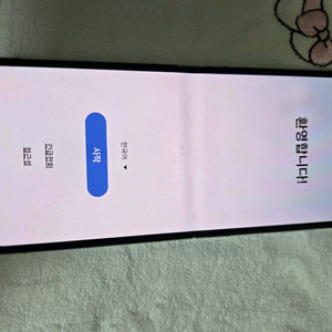 갤럭시z플립5 512gb 민트판매합니다