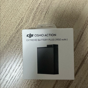 오즈모 익스트림 배터리