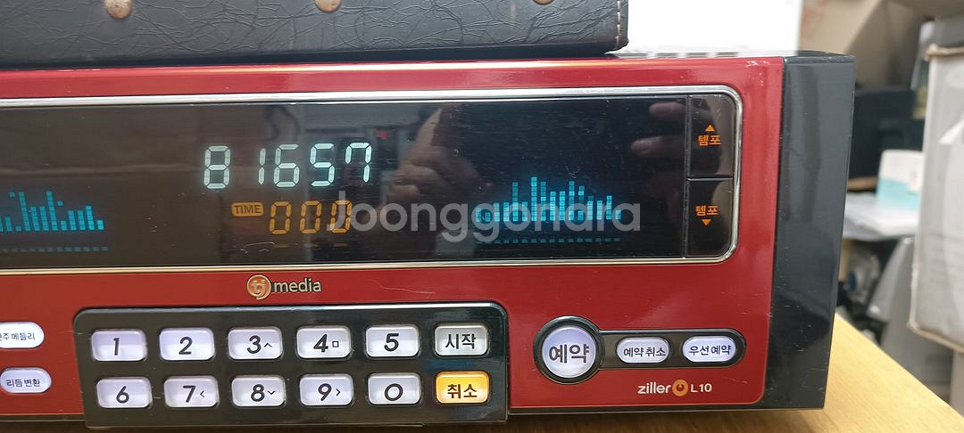 TJ미디어 노래방 기계 (2022년7월신곡)--3