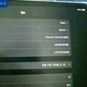 아이패드 에어 13 m3