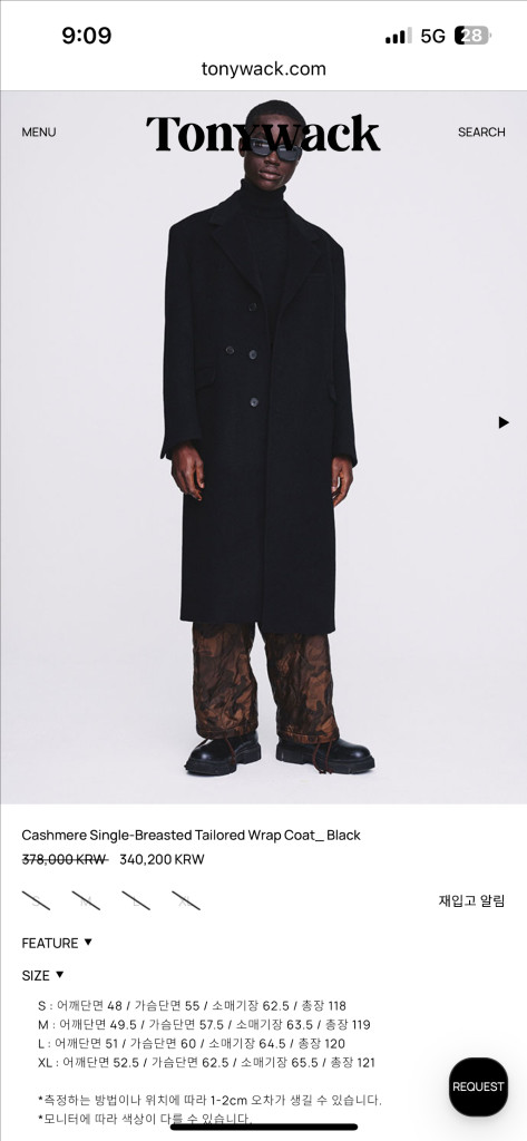 토니웩 코트 이미지