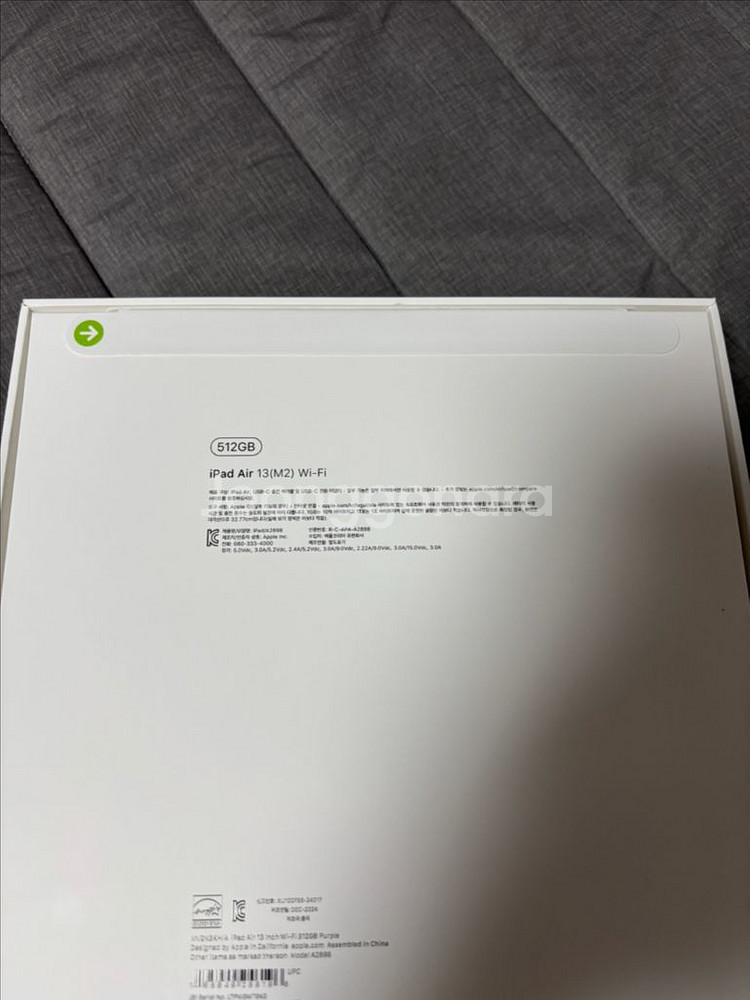 아이패드 에어 13 M2 512GB 퍼플 미개봉--1