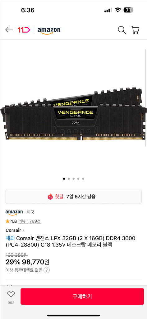 Corsair 벤전스 32GB RAM--0