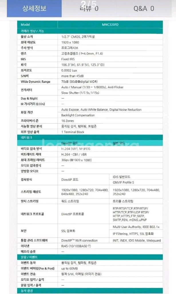 IDIS DIR400 1TB CCTV 풀세트--7