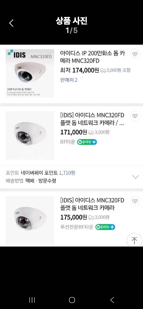 IDIS DIR400 1TB CCTV 풀세트--8