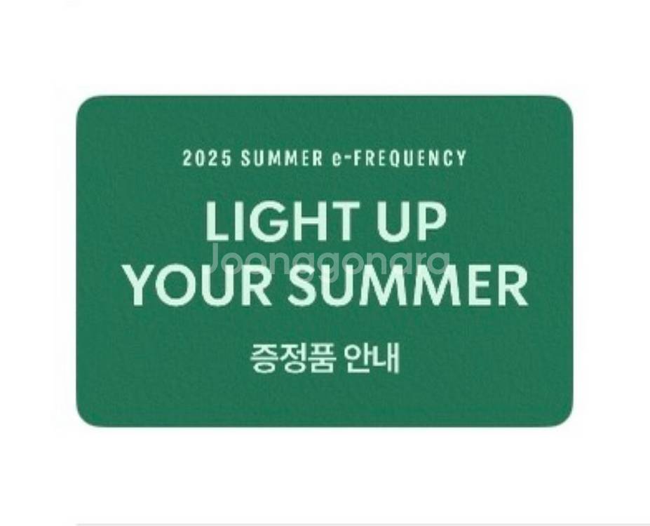 스타벅스 프리퀀시 삽니다--0