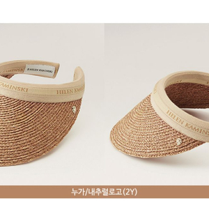 헬렌카민스키 비앙카