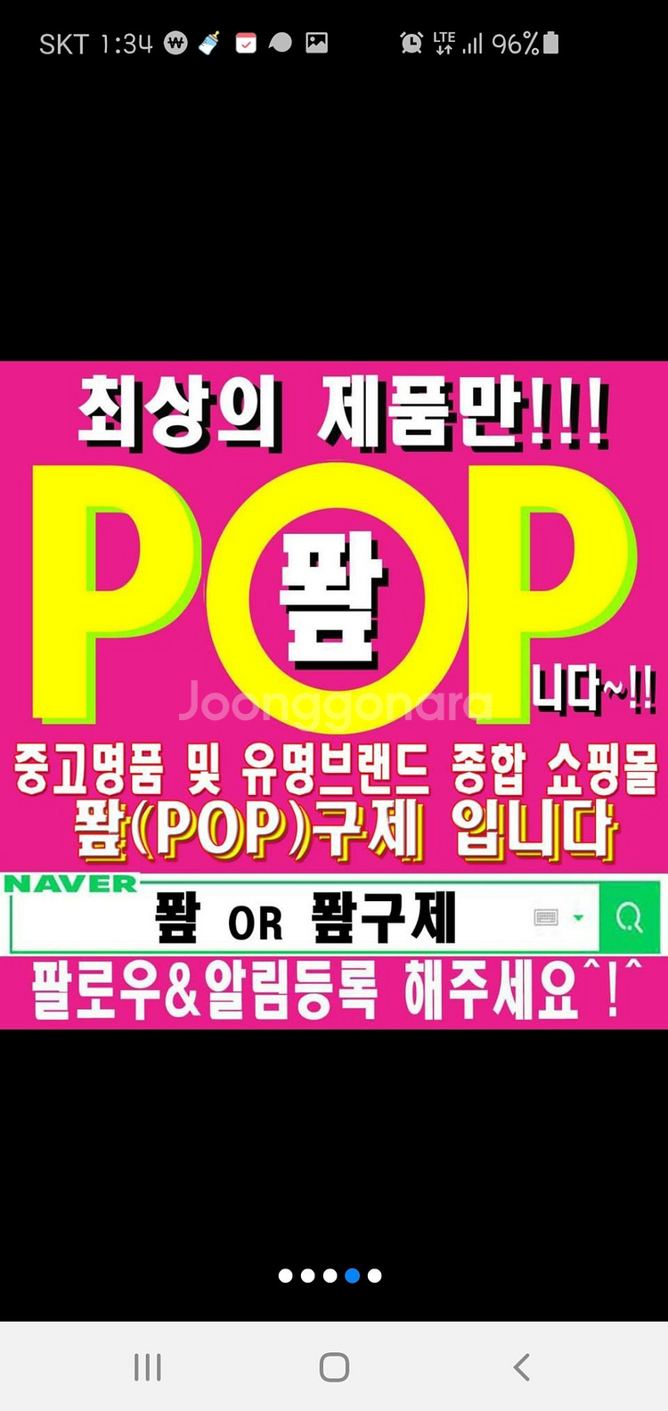 새제품/미센스66스커트/여름치마/미니스커트/--3