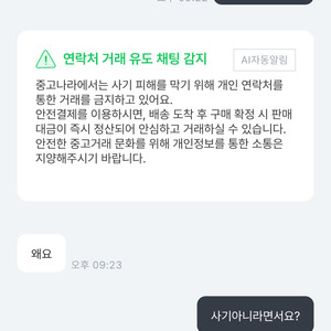 넥슨 현대카드 포인트 여린마음상 조심하세요