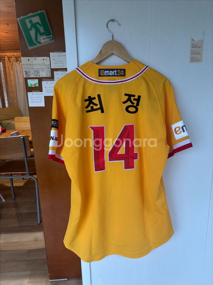 SSG 랜더스 24년 노브랜드유니폼 어센틱 최정마킹판매--1