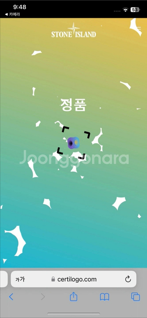 [s] 24fw 스톤아일랜드 크링클랩스 패딩 블랙--8