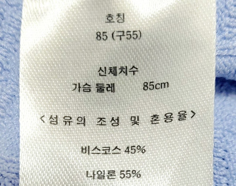 칼라거펠트 여성반팔니트55/ 이미지