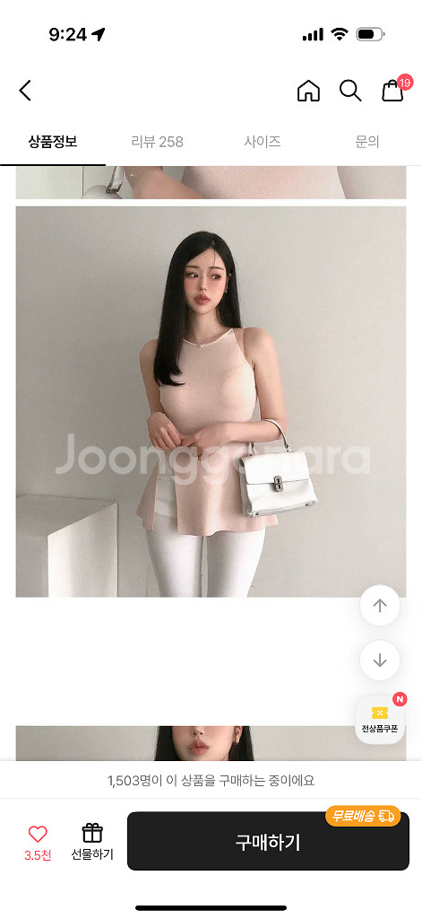 멜팅블루 슬림핏 플레어 홀터넥 롱나시--1