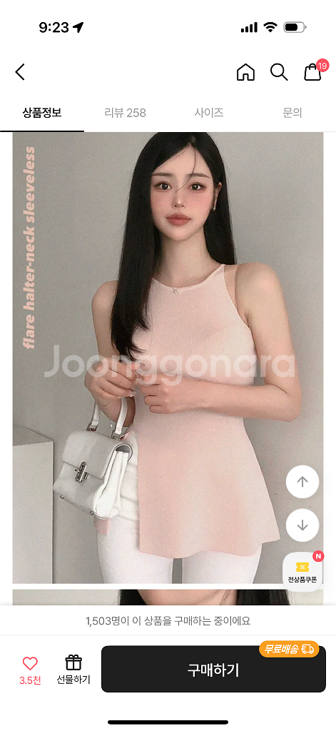 멜팅블루 슬림핏 플레어 홀터넥 롱나시--0