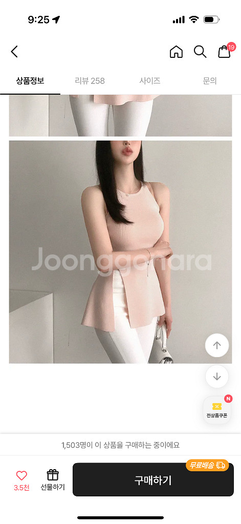 멜팅블루 슬림핏 플레어 홀터넥 롱나시--2
