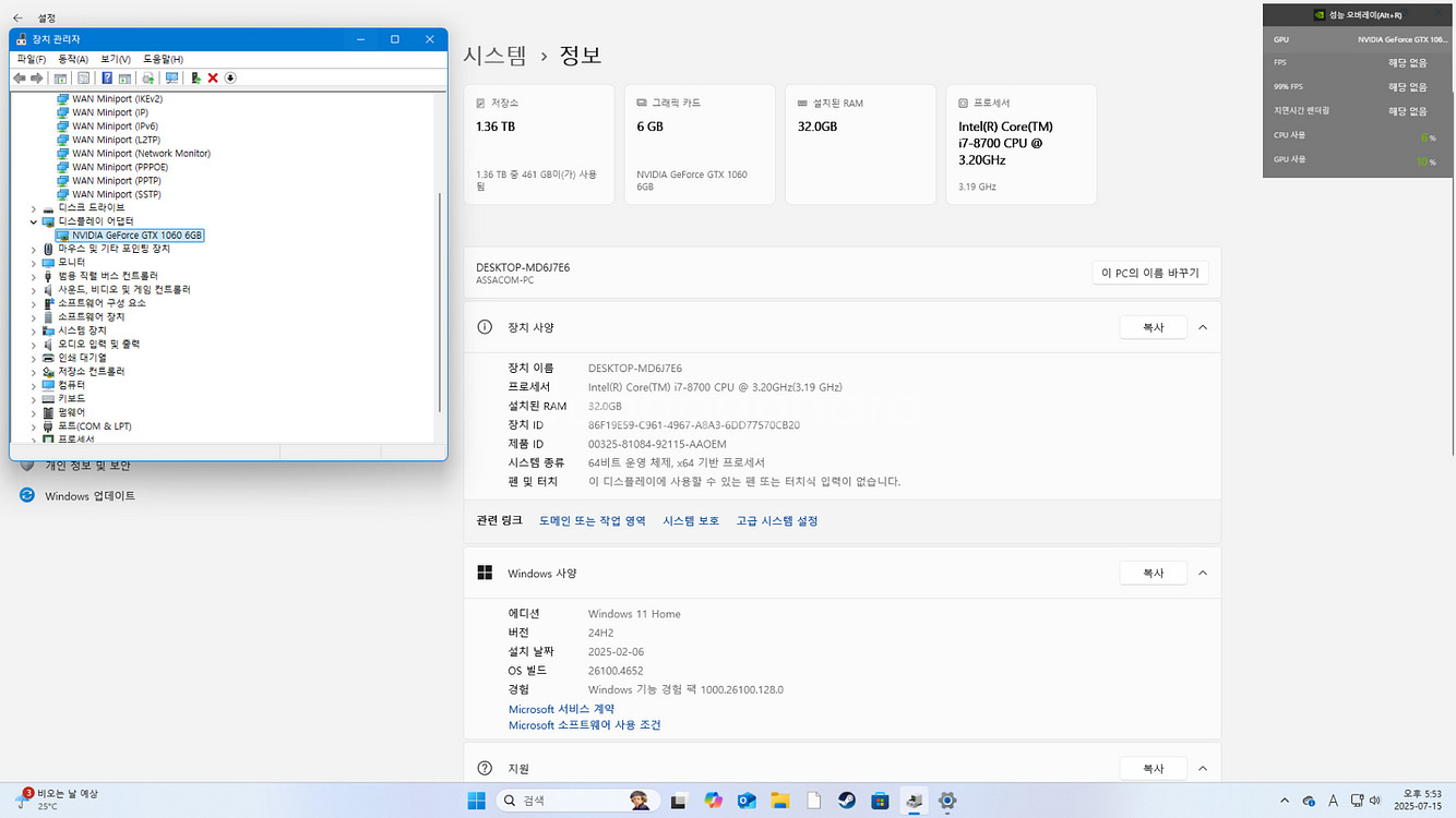 i7 8700/gtx1060 6gb/32ram pc판매--7