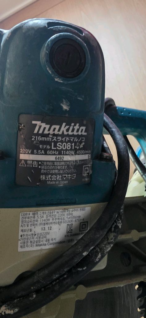 마끼다 ls0814 슬라이딩 각도절단기 이미지