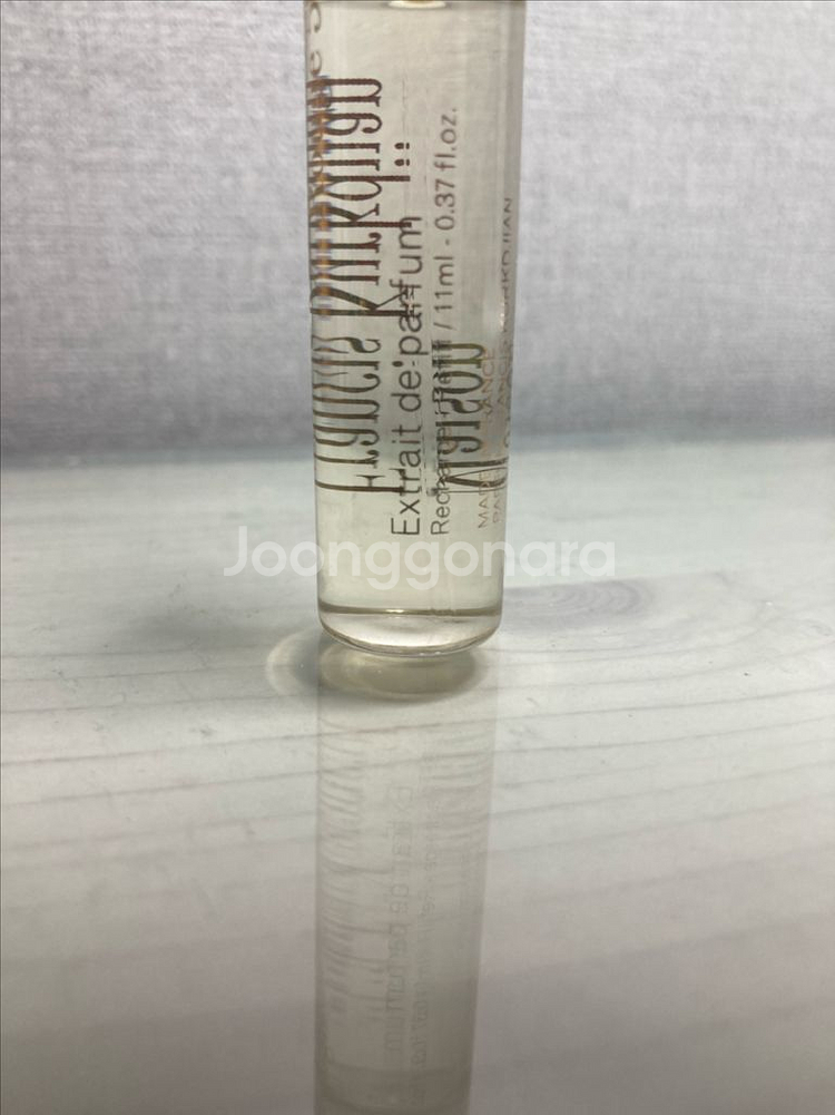 메종프란시스커정 바카랏 루쥬 540 엑스트레 11ml--1
