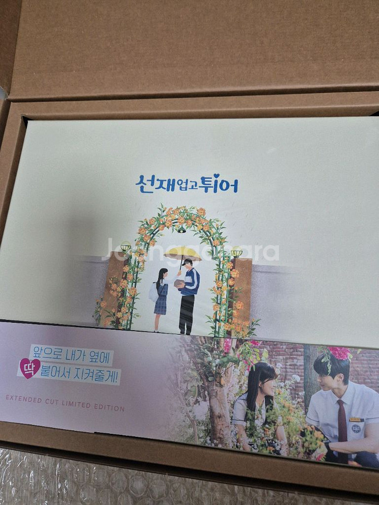 선재업고튀어 블루레이--0