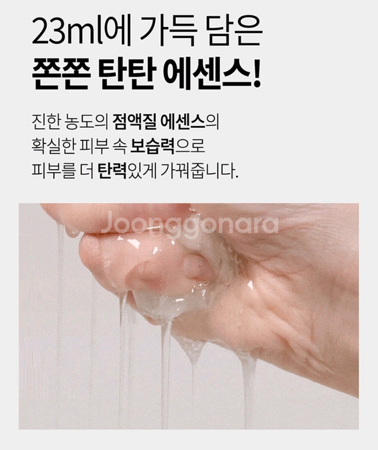 다시마 수분탄력 마스크팩10 매--3