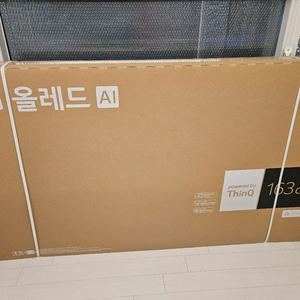 LG 올레드 65B4SNA 163cm 새상품