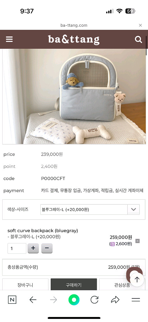 바앤땅 강아지백팩--5