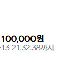 (현대카드) 넥슨 캐시 쿠폰 10만원권