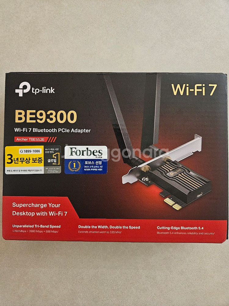 티피링크 BE9300 TBE552E 와이파이7 랜카드--0