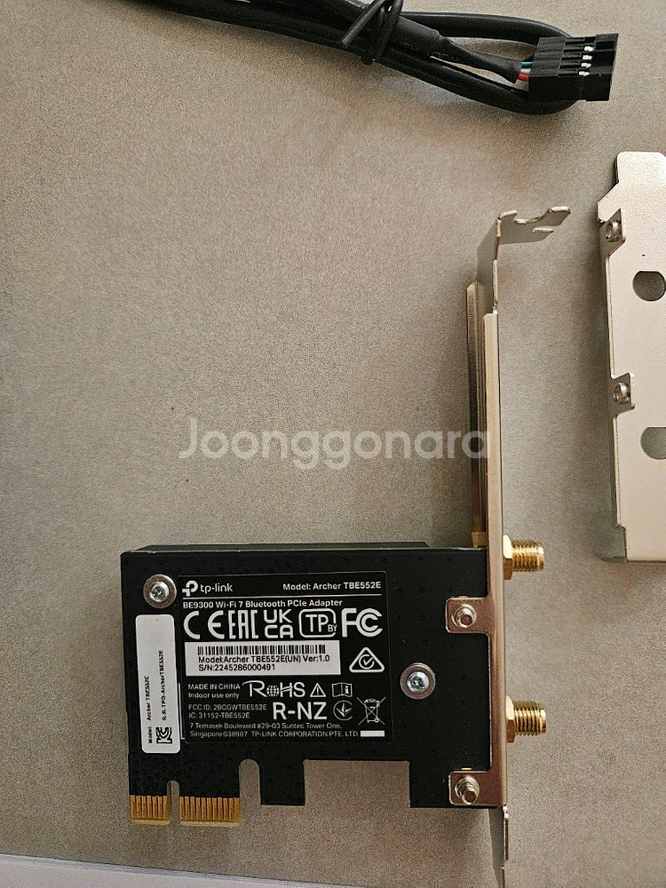 티피링크 BE9300 TBE552E 와이파이7 랜카드--1