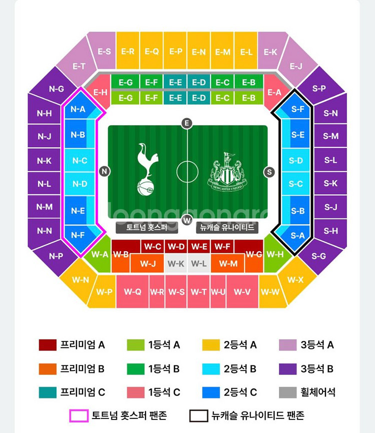 토트넘뉴캐슬 1등석C--0